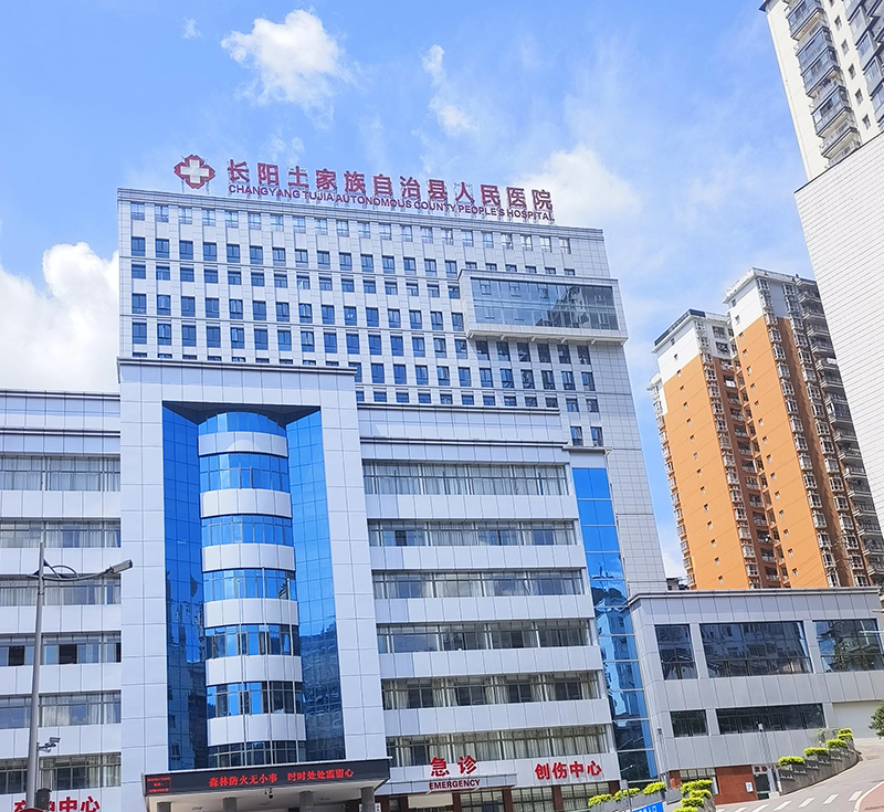長陽土家族自治縣人民醫院引進品源醫療雙能X射線骨密度儀DXA 800E并正式投入使用